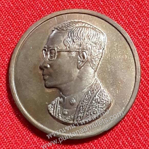 "เหรียญคุ้มเกล้าในหลวง ร.9 เนื้อนวะ ปี 2522 (สวยมากๆ มือหนึ่ง..!)"...เหรียญคุ้มเกล้าในหลวง ร.9 เนื้อนวะ ปี 2522