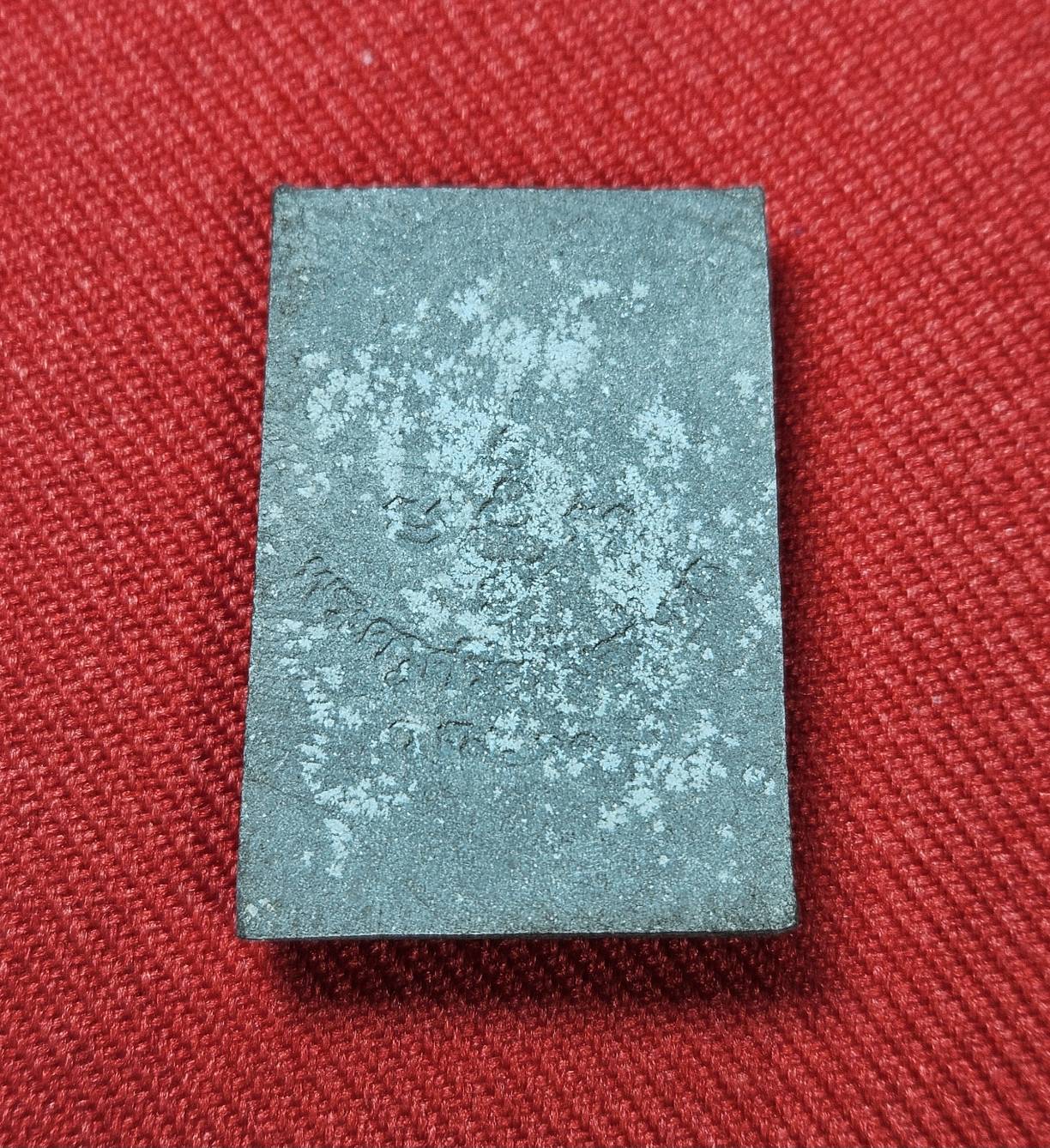 * "พระสมเด็จ 12 นักษัตร หลวงปู่เริ่ม ปรโม "รุ่นสร้างศาลา"..."พิมพ์ใหญ่" (เฉพาะ "พิมพ์ใหญ่" นี้ หลวงปู่ ท่านได้ สร้างเสก ตั้งแต่ ปี 31..!) วัดจุกกะเฌอ ต.บึง อ.ศรีราชา จ.ชลบุรี ปี พ.ศ. 2531..! (สภาพสวยสมบูรณ์ดั้งเดิม (สวยแ