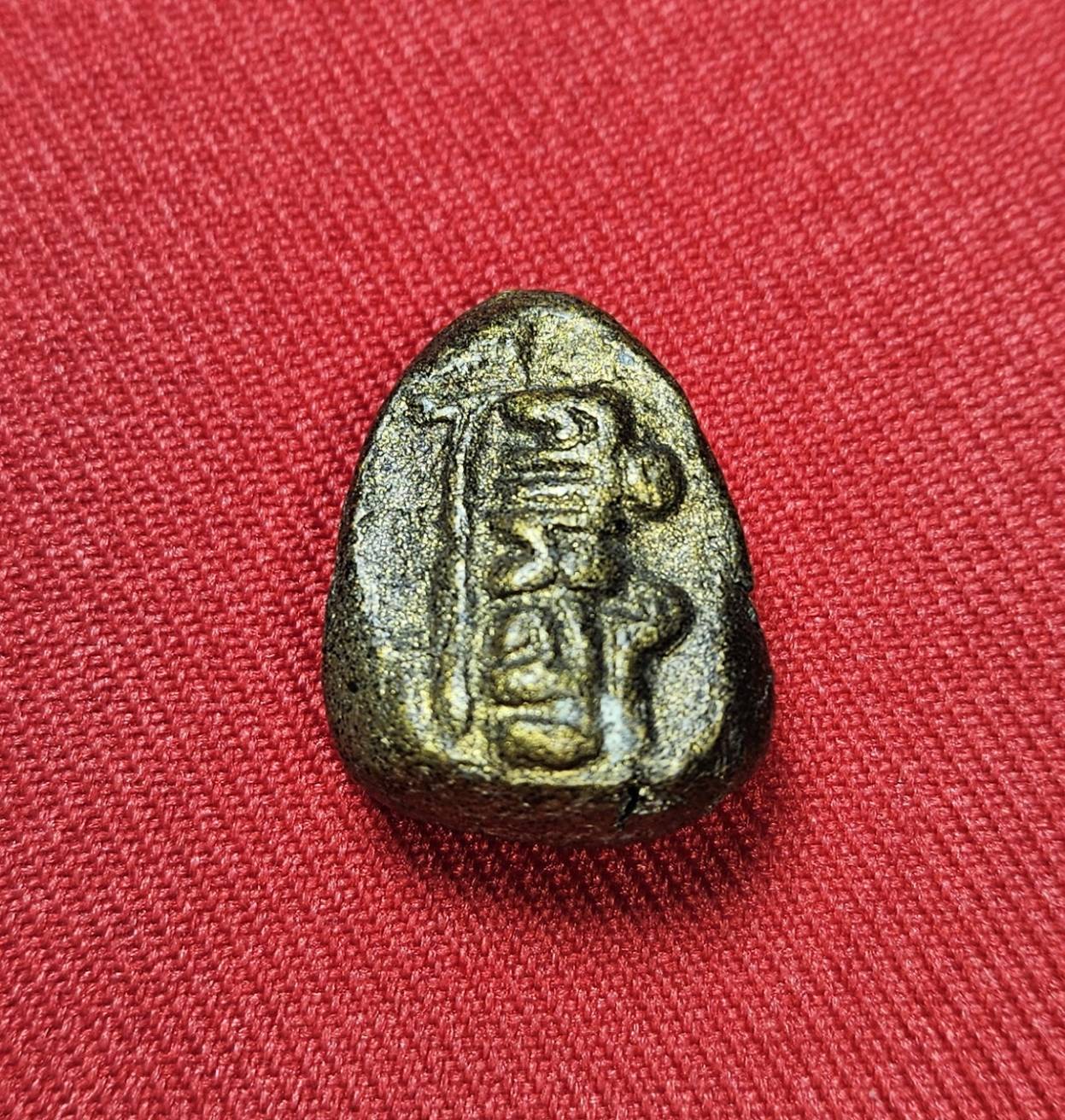 * "พระปิดตา "รุ่นแรก" หลวงปู่ครูบาคำหล้า สังวโร ภิกขุ "เนื้อผงใบลาน คลุกรัก จุ่มรัก ลงทอง" วัดพระธาตุดอยจอมสักสังวราม ต.บ้านดู่ อ.เมือง จ.เชียงราย ปี พ.ศ. 2507..! "สภาพสวยสมบูรณ์ดั้งเดิม...สวยมากๆ...สวยเดิมๆ...ไม่ผ่านการใช้..