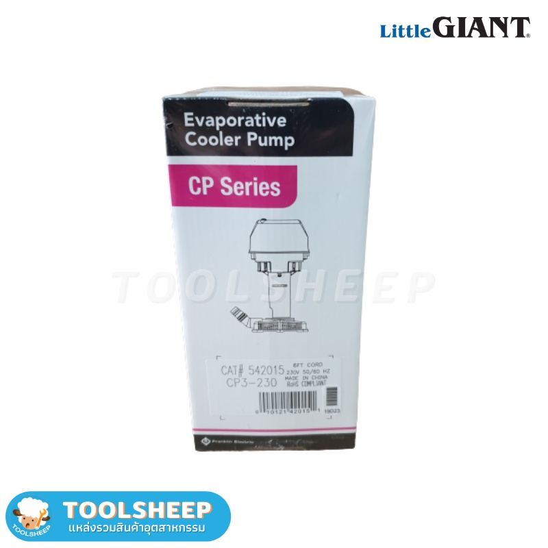 ปั๊มน้ำหล่อเย็น LITTLE GIANT รุ่น CP Series