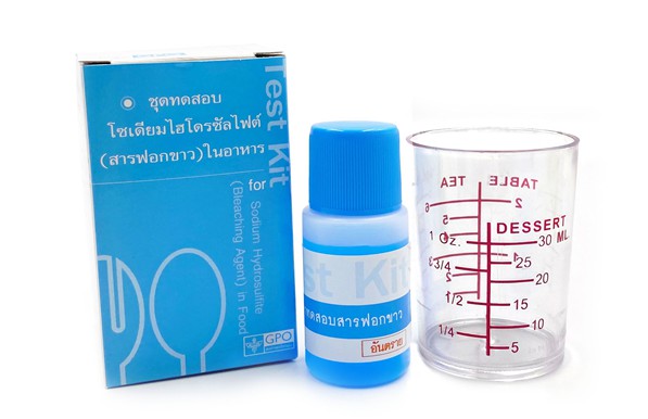 ชุดทดสอบสารโซเดียมไฮโดรซัลไฟต์ในอาหาร (สารฟอกขาว)