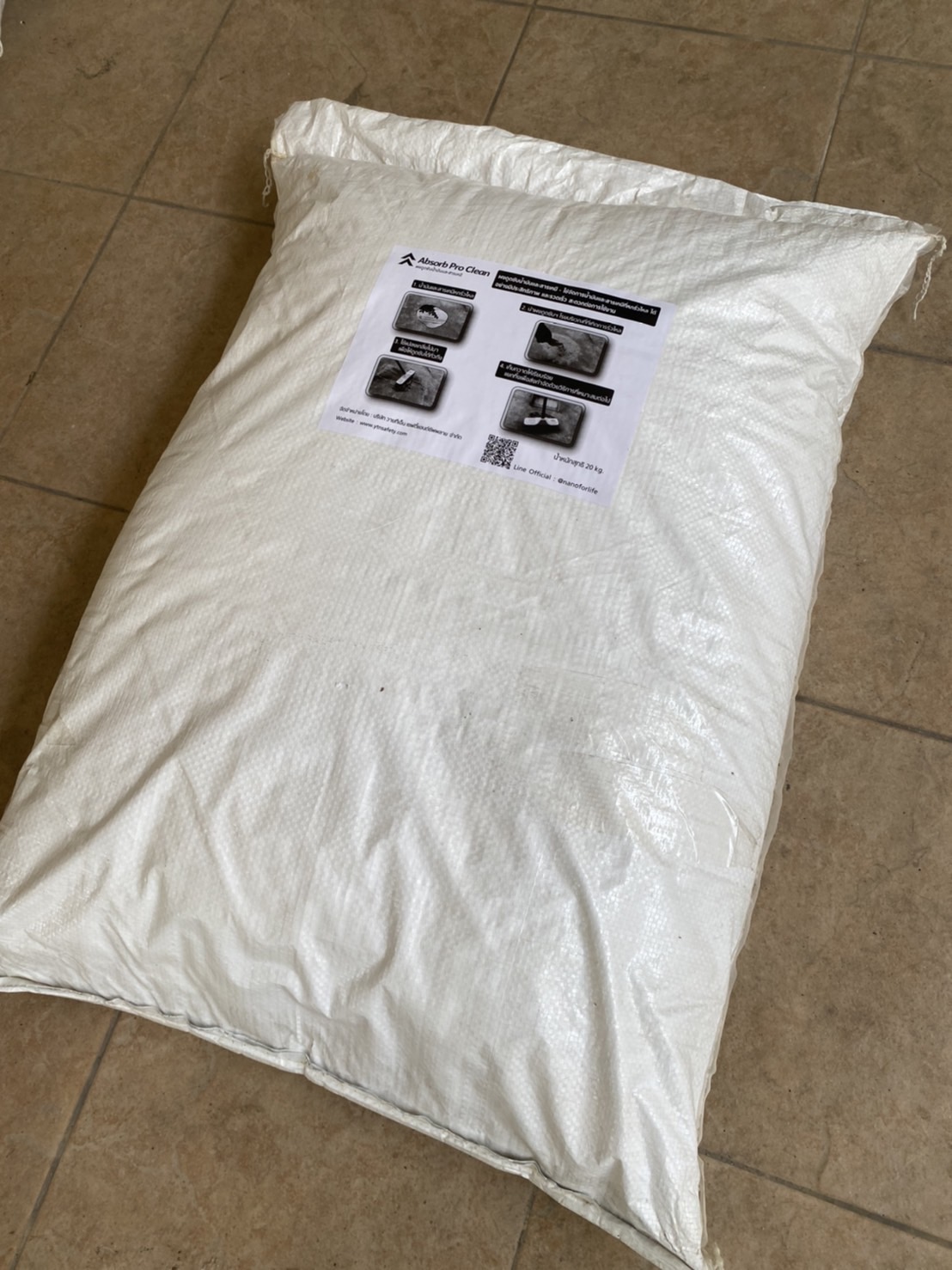 ผงดูดซับน้ำมันและสารเคมี แบบถุง 20 กก.