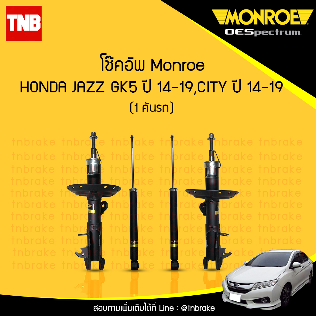 โช๊คอัพ monroe oespectrum honda jazz gk5 city rm6 มอนโร โออีสเปคตรัม ฮอนด้า แจ๊ส จีเค5 ปี 2014-2019