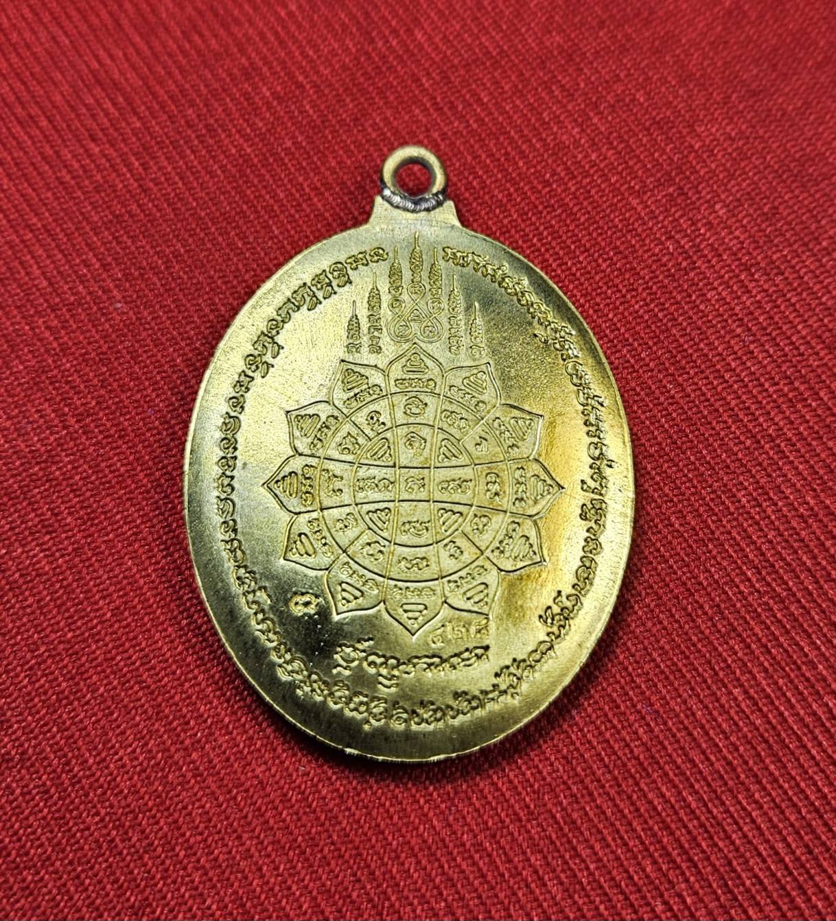 * "เหรียญหลังเต่า ห่วงเชื่อม รุ่น "อมตะพัฒน์ปาฏิหาริย์"..."ที่ระลึก ฉลองอายุ 100 ปี" หลวงพ่อพัฒน์ ปุญญกาโม วัดห้วยด้วน (ธารทหาร) ต.ธารทหาร อ.หนองบัว จ.นครสวรรค์ พ.ศ. 2564..! "เนื้อลงยา" (ตอกโค๊ต-หมายเลข กำกับ...องค์นี้ ห