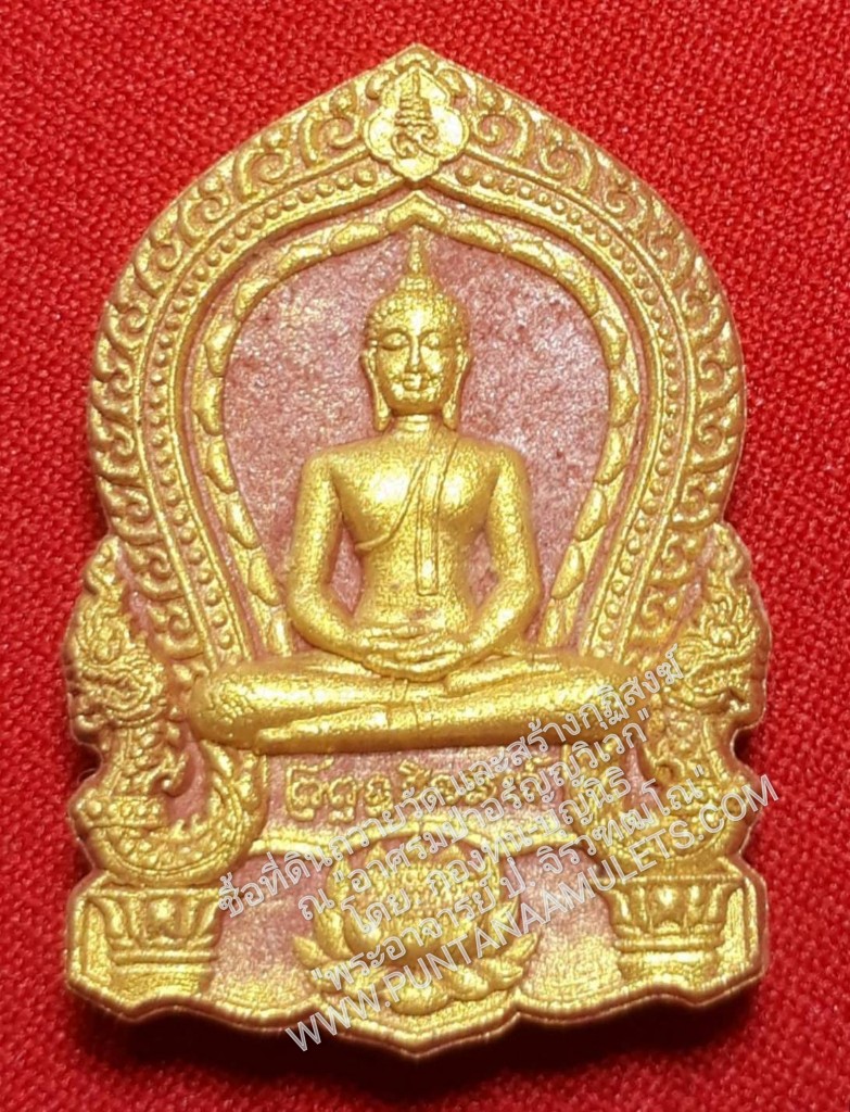 * "พระผงหลวงพ่อสำเร็จ หลวงปู่ฮก "รุ่นแรก"..."เนื้อผงว่านสบู่เลือด ผสมผงว่านไก่แดง และผงมวลสารเก่า ตะกรุดนะสำเร็จเงิน 3 ดอก" ปี 60..! "พระพุทธรูปศักดิ์สิทธิ์" อธิษฐานขอสิ่งใด จะสำเร็จสมปรารถนา ทุกประการ..! (บรรจุตะกรุดนะส