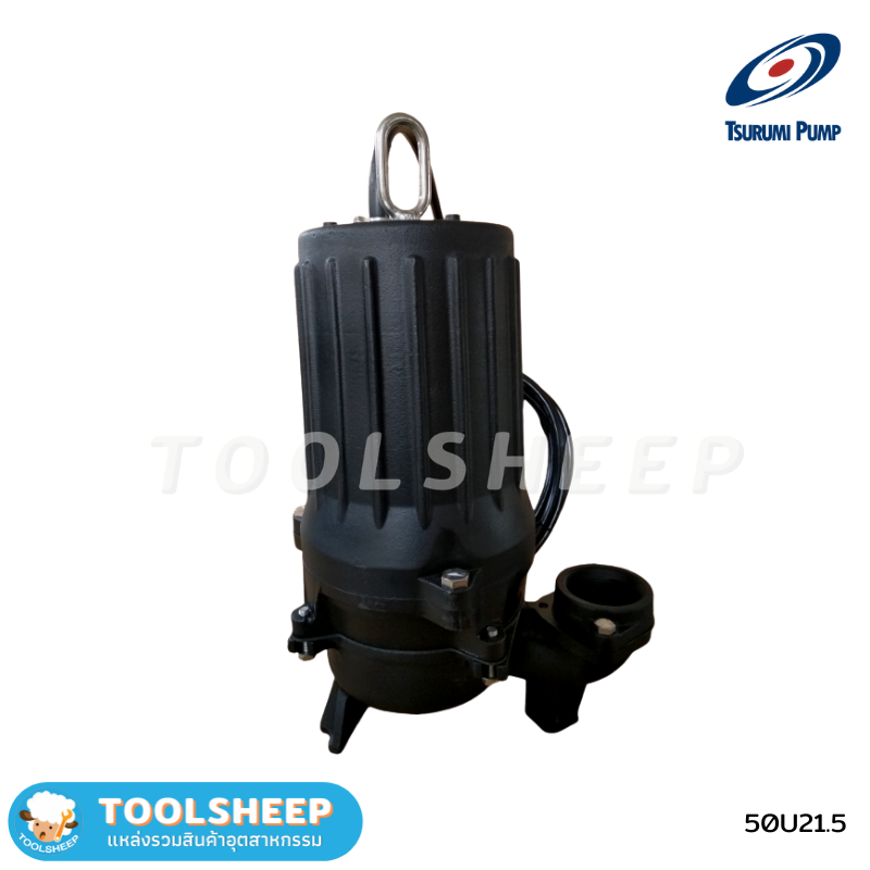 ปั๊มแช่ TSURUMI รุ่น 50U Series