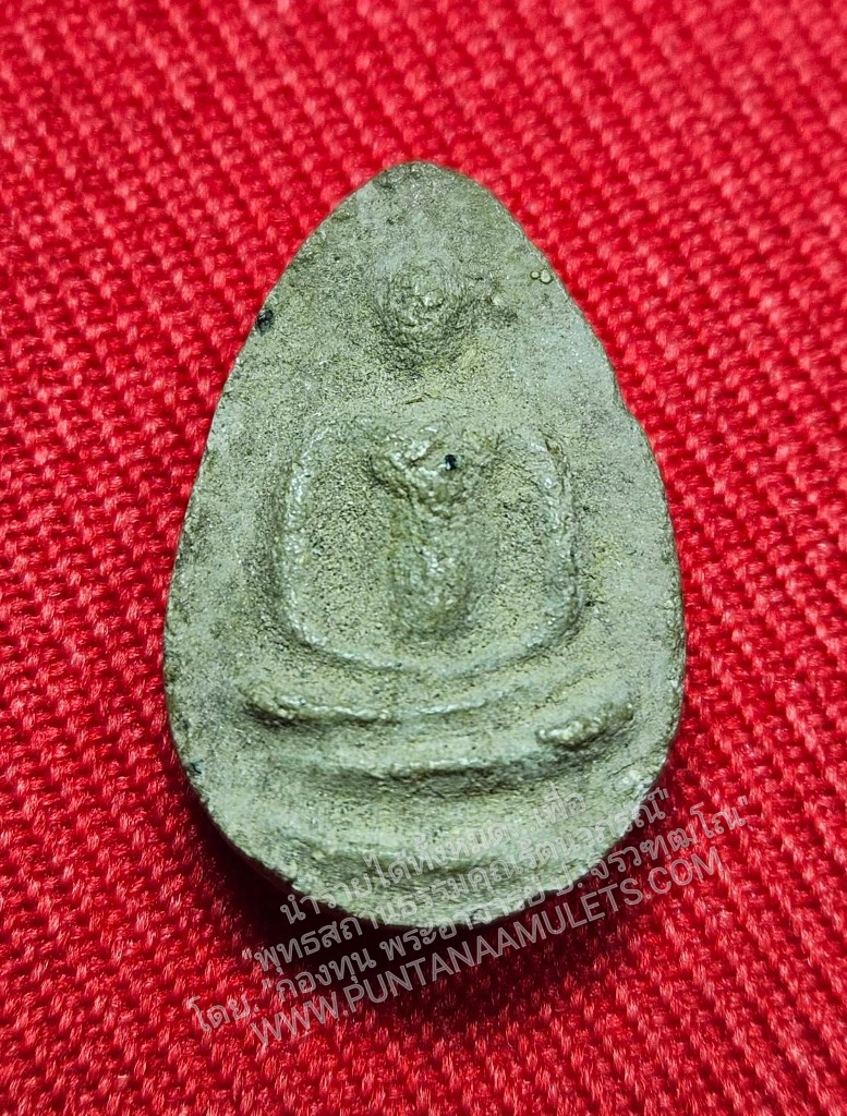 * "พระผงพิมพ์หยดน้ำ หรือ พิมพ์กลีบบัว หลวงปู่สี ฉันทสิริ วัดเขาถ้ำบุญนาค อ.ตาคลี จ.นครสวรรค์ ปี พ.ศ. 2517..! "เนื้อผงแก่ชานหมาก" (หายากมาก)