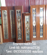 ประตูบานเฟี้ยมไม้สักเกรดA,B รหัสH167