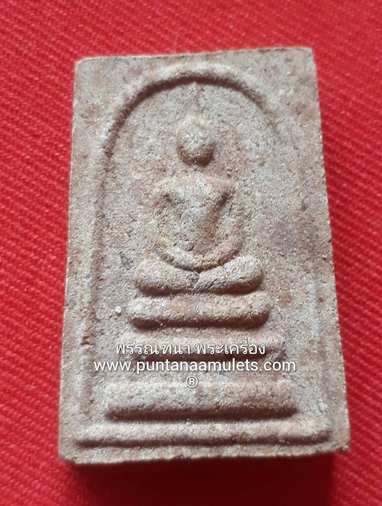 พระสมเด็จจอมอำนาจ รุ่น ๑ หลวงปู่จอม วัดบ้านดอนดู่ จ.อำนาจเจริญ..."เนื้อมหาว่านพิเศษ / กรรมการ" "องค์ที่ 4"