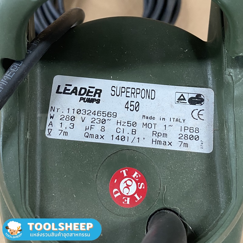 ปั๊มแช่ ปั๊มจุ่ม LEADER รุ่น SUPERPOND