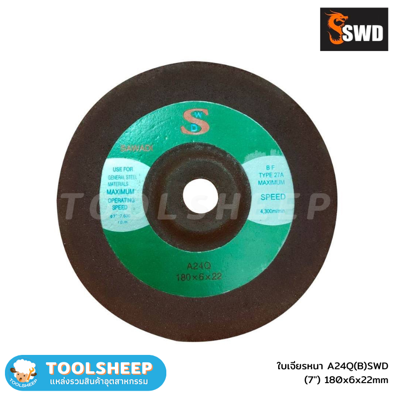 ใบเจียรหนา 7" รุ่น A24Q(B)SWD 180x6x22mm