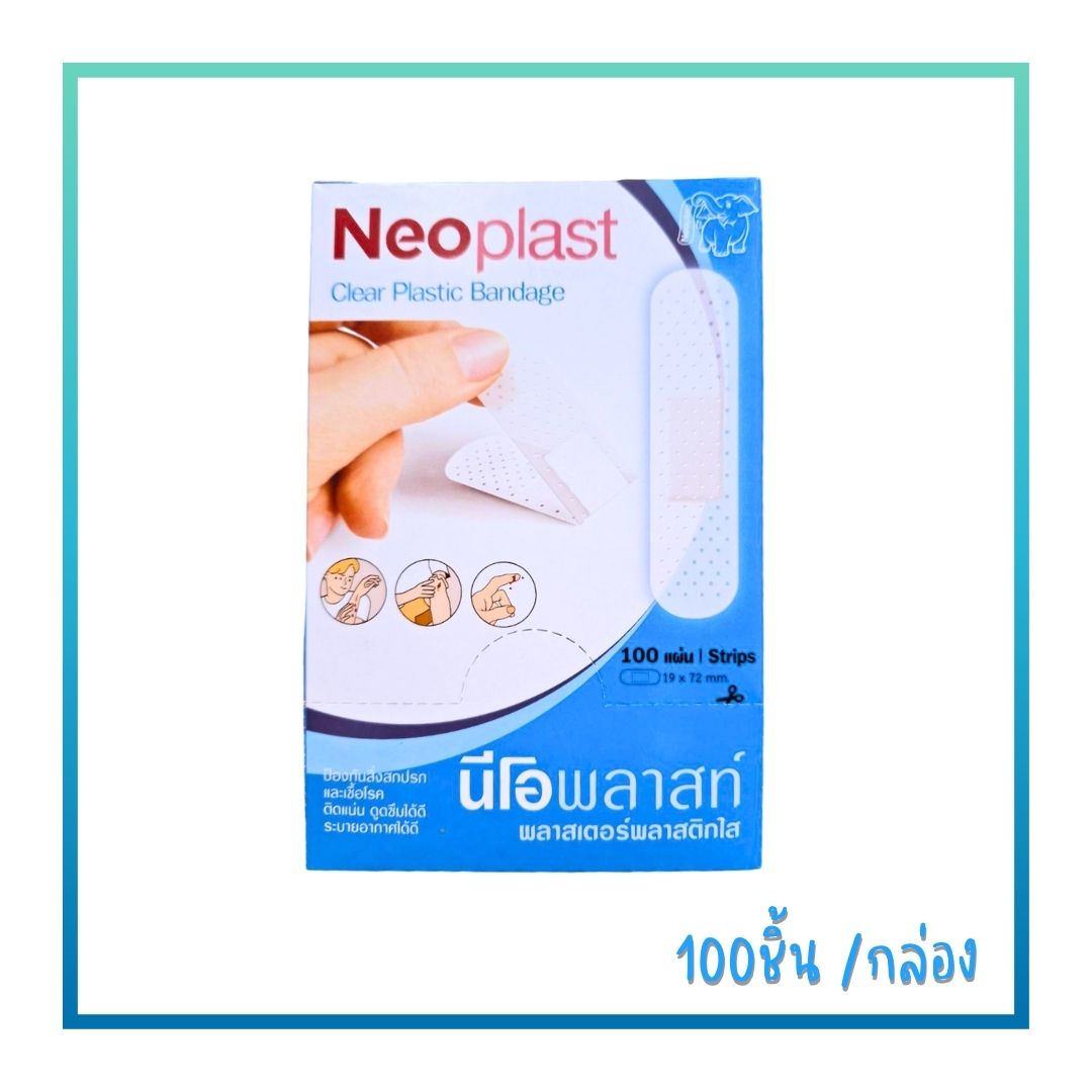 พลาสเตอร์พลาสติกใส Neoplast ขนาด 19x72 mm.(100ชิ้น/กล่อง).