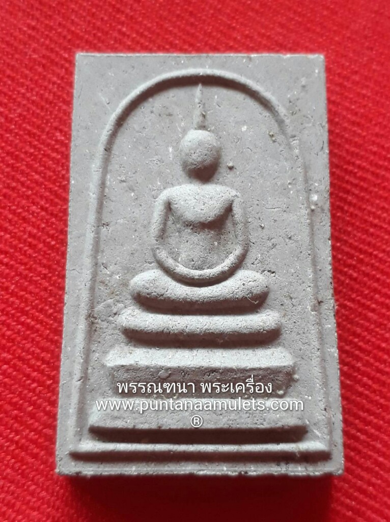 พระสมเด็จหลวงปู่จอม วัดบ้านดอนดู่ จ.อำนาจเจริญ..."เนื้อมหาว่าน 108 / กรรมการ" "องค์ที่ 3"