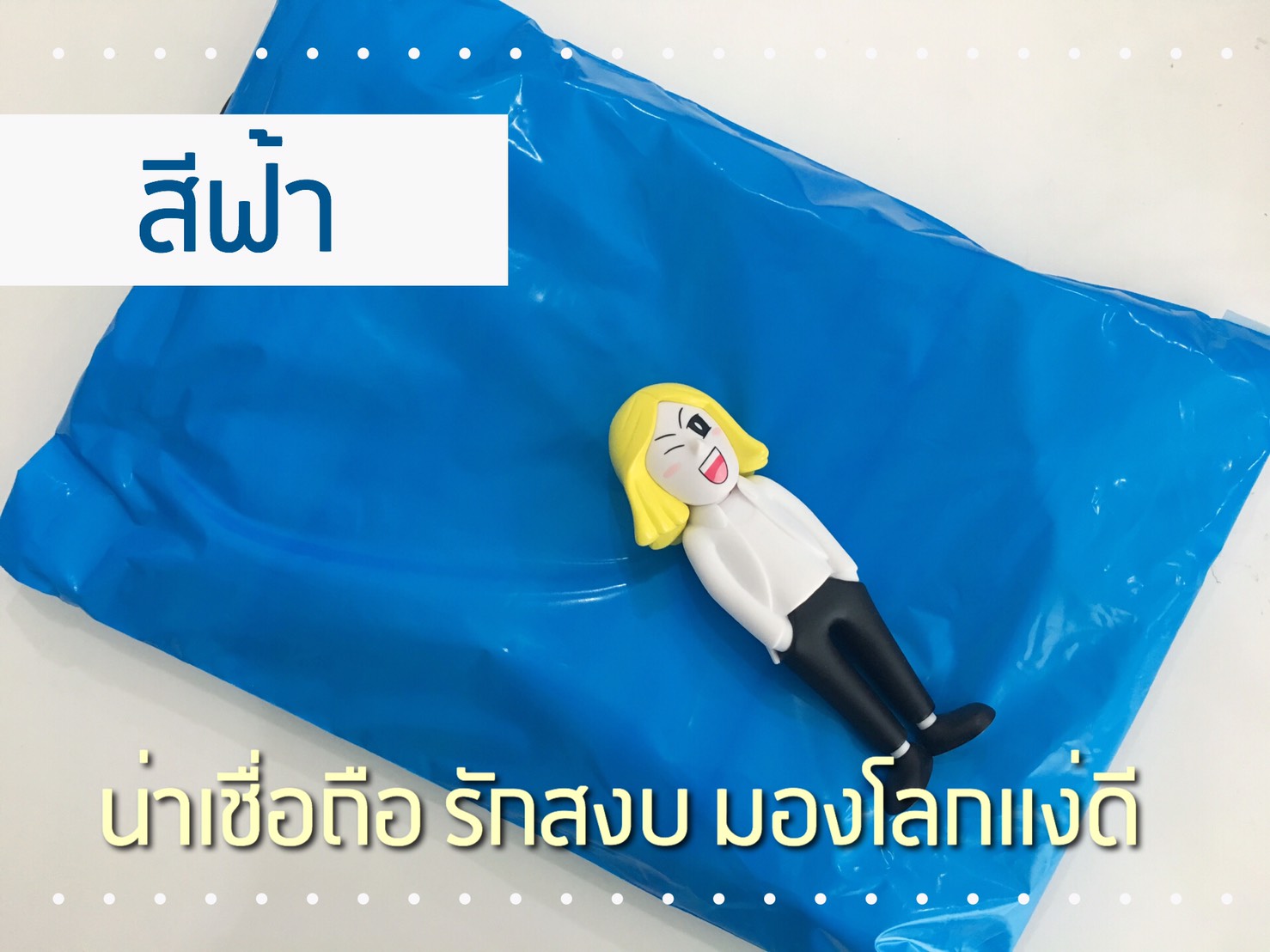 แพค 100 ใบ ซองไปรษณีย์พลาสติก สีฟ้าเข้ม ขนาด 28x38+4 cm เกรด A