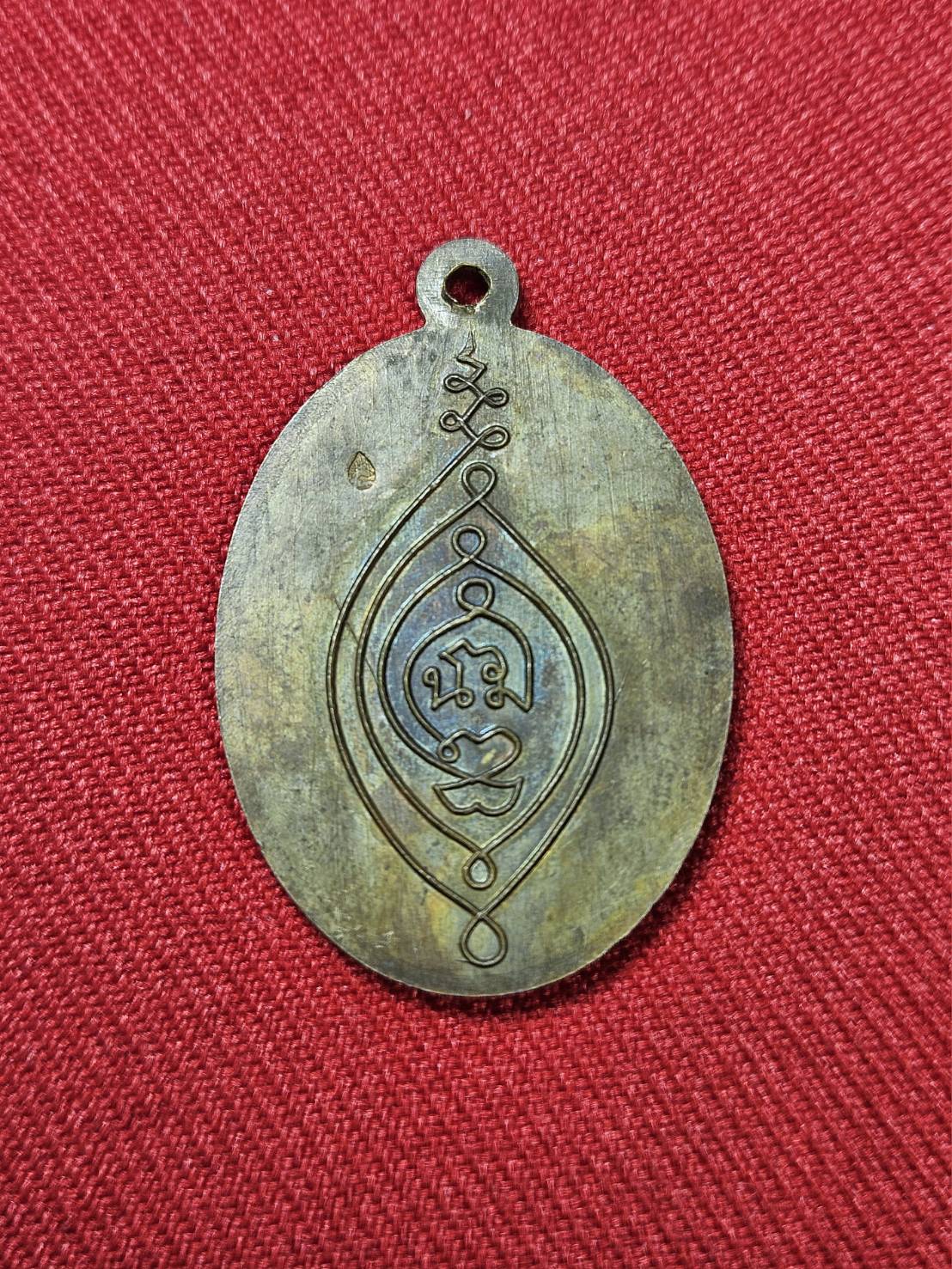 * "เหรียญพ่อท่านพระอาจารย์เอียด "รุ่น มงคลบารมีเขาอ้อ" วัดดอนศาลา (สายเขาอ้อ) อ.ควนขนุน จ.พัทลุง 7 กันยายน พ.ศ. 2562..! (ตอกโค๊ต กำกับ)...(สภาพสวยสมบูรณ์ดั้งเดิม...สวยมากๆ...สวยเดิมๆ...ไม่ผ่านการใช้...ประสบการณ์เยี่ยม..!)