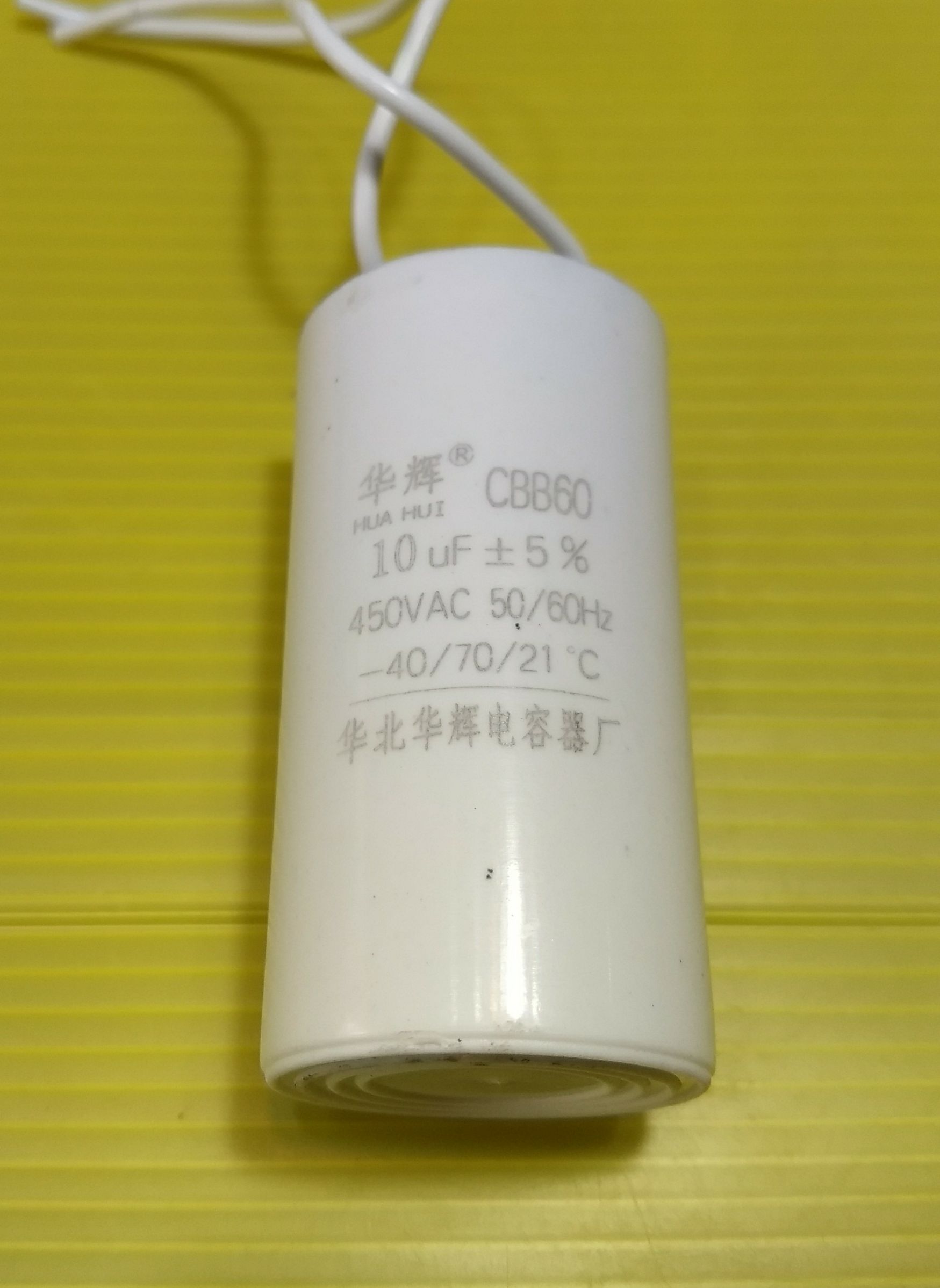 10uf450v