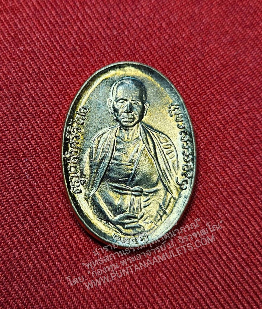 * "เหรียญครูบาเจ้าศรีวิชัย หลังพระบรมธาตุดอยสุเทพ ปี 2549..! "ฉลอง 635 ปี พระบรมธาตุดอยสุเทพ เฉลิมพระเกียรติฉลองสิริราชสมบัติครบ 60 ปี" ปี 2549..!..."ครูบาเจ้าศรีวิชัย สิริวิชโย" วัตถุมงคลของท่าน มีคุณวิเศษ ดียอดเยี่ยมล้ำเลิศทาง..