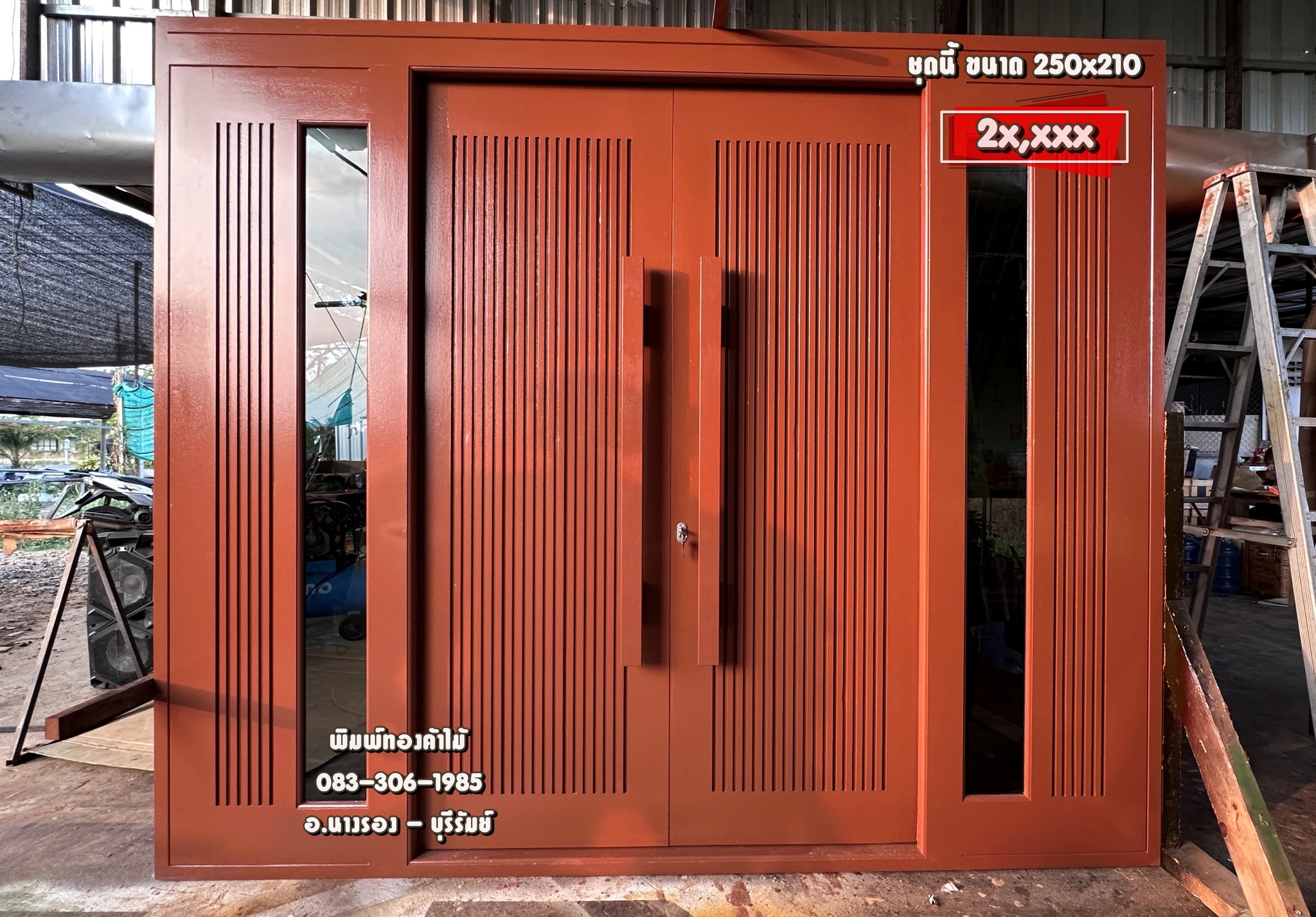 ประตูไม้ บานเลื่อน A057