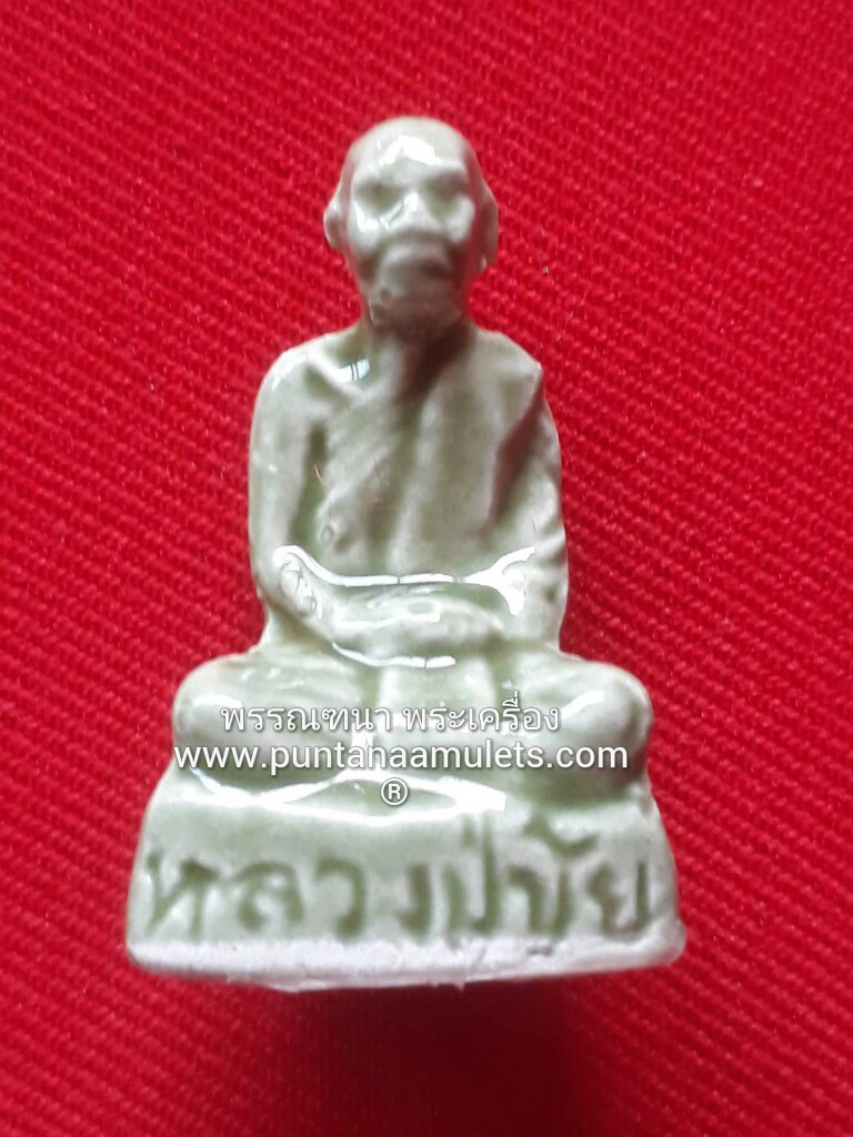 พระรูปเหมือนลอยองค์หลวงปู่ขุ้ย เนื้อเซรามิก ก้นชานหมาก "รุ่นแรก" ปี 50 "สีเขียว".