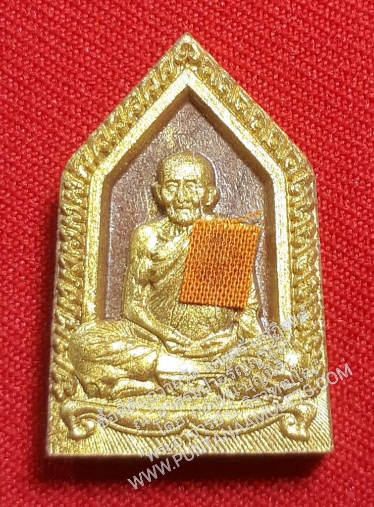 * "พระผงรูปเหมือน หลวงปู่ฮก "รุ่นสรงน้ำ"..."เนื้อผงกะลาตาเดียว ผสมผงมวลสารพิเศษ"..."พิมพ์บรรจุเกศา และชายจีวร"...หลวงปู่ฮก รตินฺธโร วัดราษฎร์เรืองสุข(มาบลำบิด) อ.บ้านบึง จ.ชลบุรี ปี 60..! ที่องค์พระ บรรจุ "เกศา และช