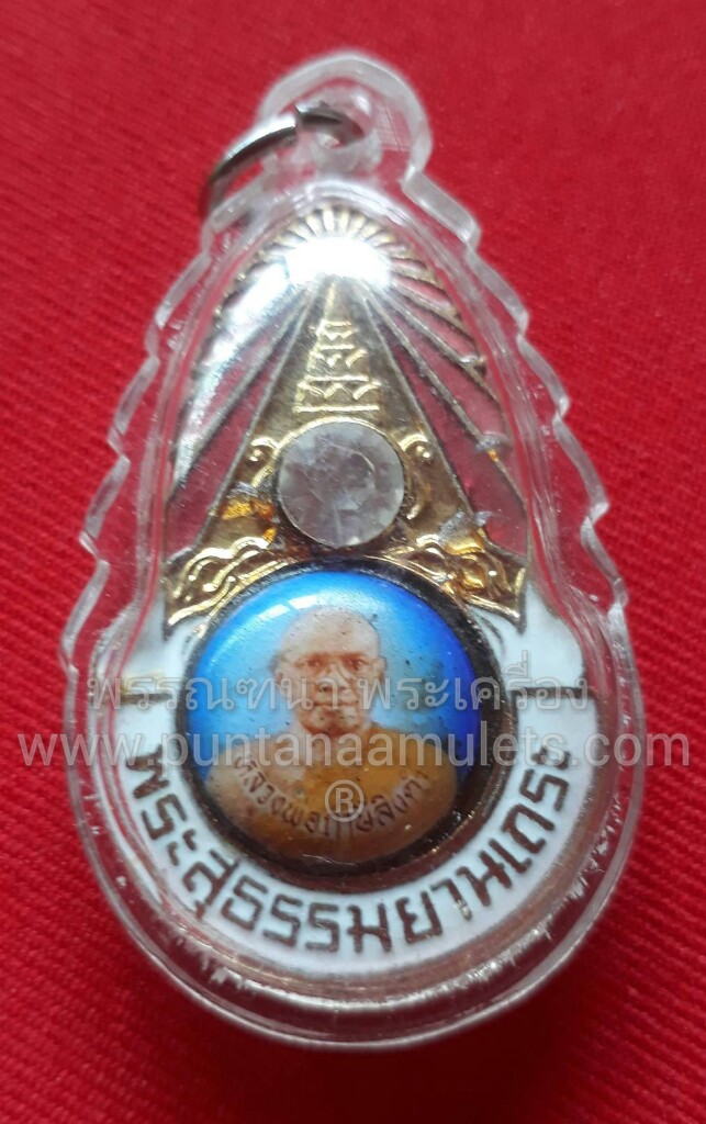 ล็อกเก็ตเข็มกลัด หลวงพ่อฤาษีลิงดำ