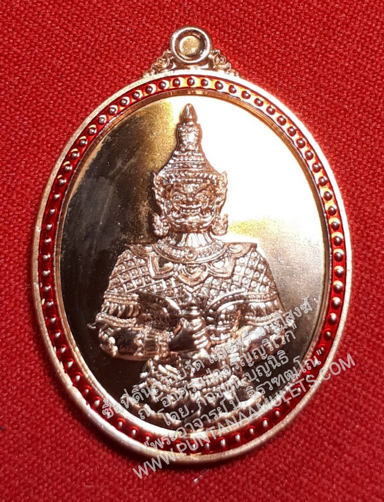 *"เหรียญท้าวเวสสุวรรณ รุ่น "หนุนดวง"..."เนื้อทองแดงนอกขัดเงาลงยา"...ตอกโค๊ต-หมายเลข กำกับ...เมตตาอุปถัมภ์อธิษฐานจิตปรกปลุกเสก โดย.หลวงปู่ฮก รตินฺธโร วัดราษฎร์เรืองสุข(มาบลำบิด) อ.บ้านบึง จ.ชลบุรี..! เมตตาอุปถัมภ์ออกให้...วัดเขาดิน