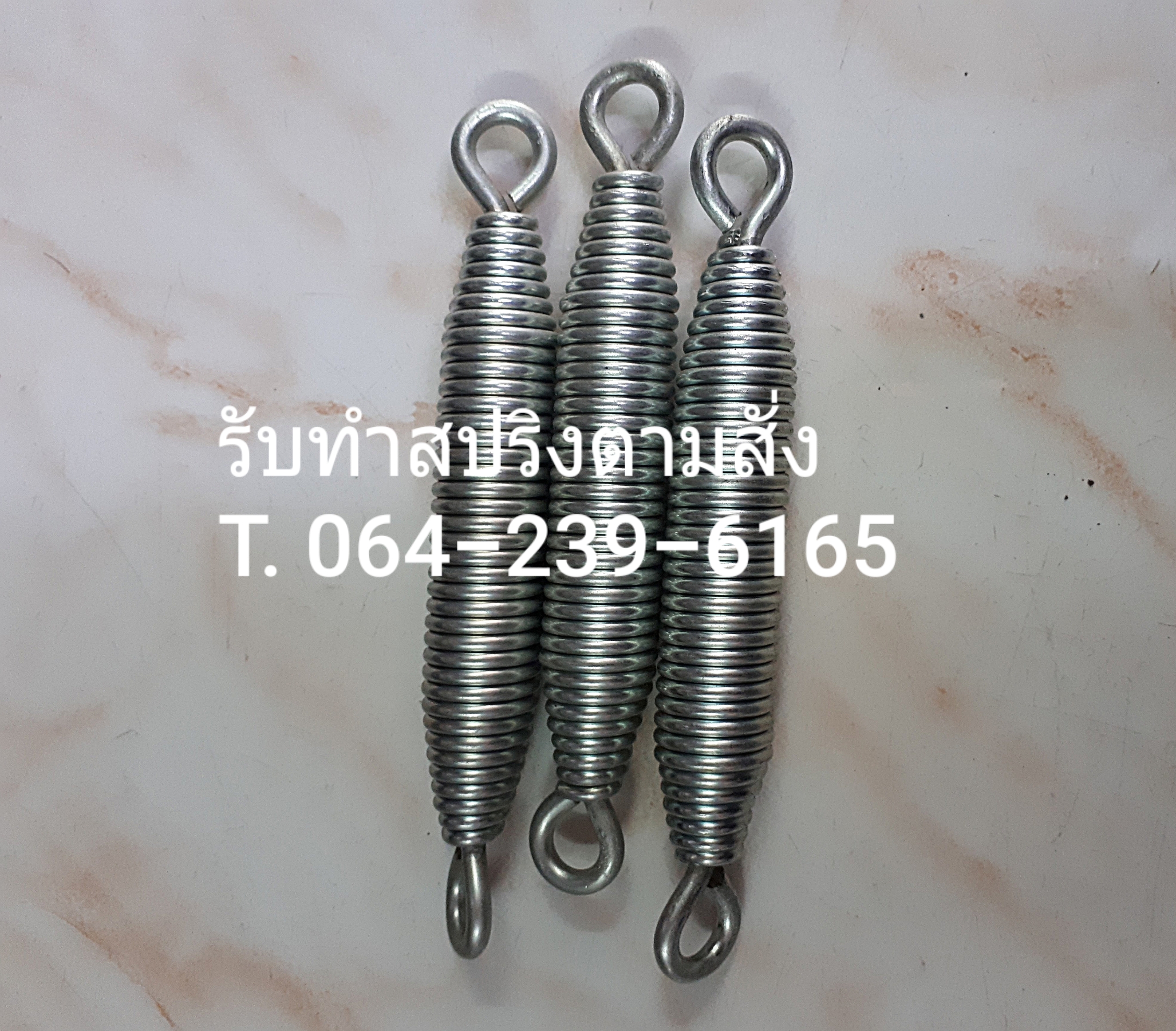สปริงดึง หูหนีบ รับทำตามตัวอย่าง โทร.062-914-1692