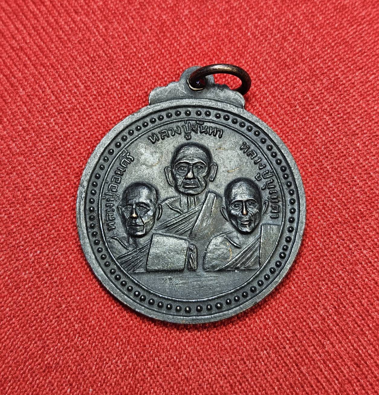 * "เหรียญครบรอบ 72 ปี หลัง 3 หลวงปู่...หลวงปู่สา สาสนปวโร "เหรียญมีจาร หน้า-หลัง" วัดสมศรีสะอาด ต.เชียงแหว อ.กุมภวาปี จ.อุดรธานี ปี พ.ศ. 2517..! "หลวงปู่สา สาสนปวโร" ท่านเป็นศิษย์ ของ หลวงปู่อ่อนศรี วัดกงพาน , หลวงปู่จันทา วัดปะโค