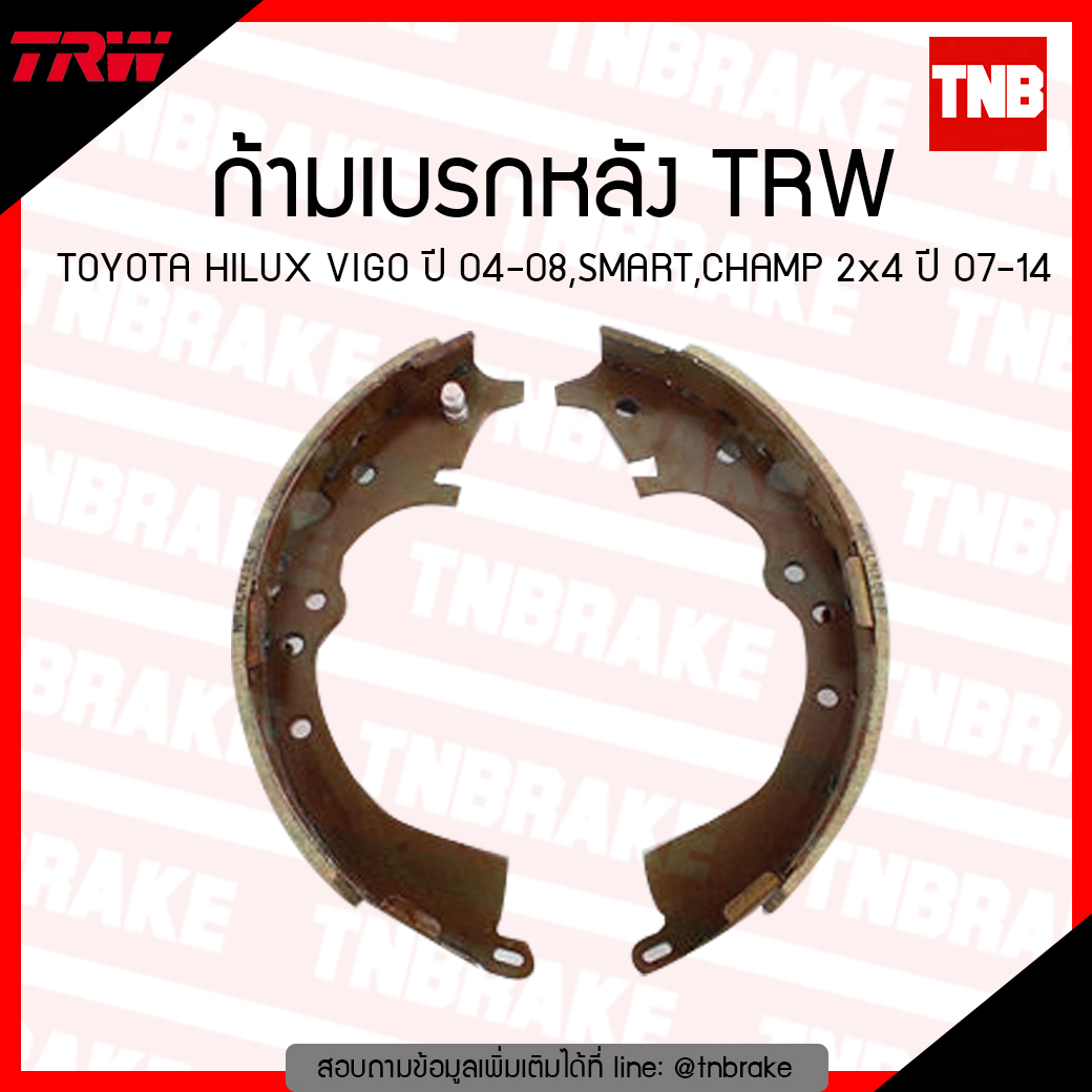 TRW ก้ามเบรก (หลัง) TOYOTA HILUX VIGO ปี 04-08,SMART,CHAMP2x4 ปี 07-14