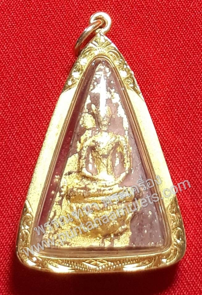 "พระพิมพ์สมเด็จจิตรลดา หลังว่านไพลดำ ปี 2549 "เลี่ยมทองไมครอนเปอร์เซ็นต์สูง เดิมจากวัด" หลวงพ่อถาวร วัดปทุมวนาราม ผสมมวลสารผงจิตรลดาพระราชทาน เป็นมงคลยิ่ง"