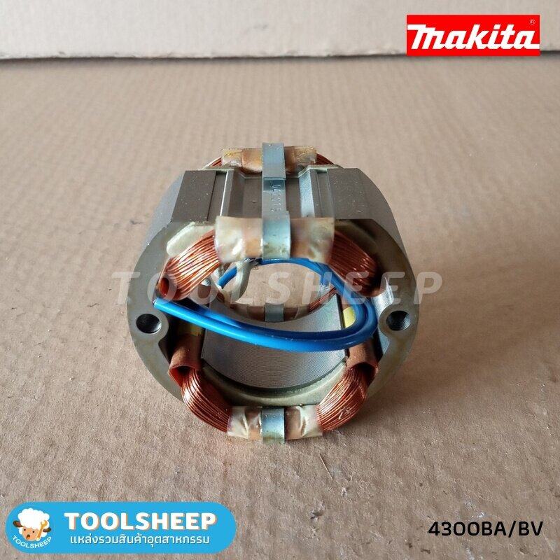 ฟิลคอยล์ เลื่อยจิ๊กซอว์ MAKITA รุ่น 4300BA/BV