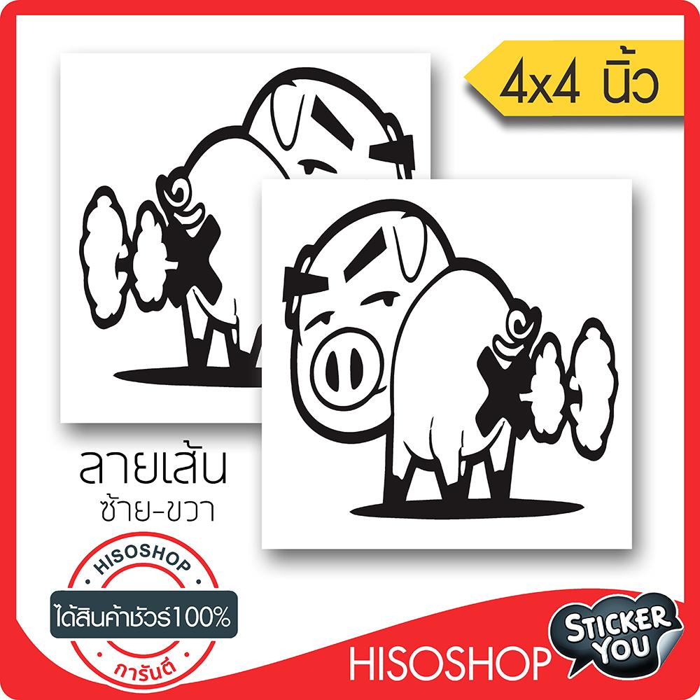สติ๊กเกอร์ติดรถ POWER PIG JDM PVC (★Graphic Design★) ขนาดในพื้นที่ 4x4นิ้ว ลายเส้น 1คู่ *สีดำ ซ้าย-ขวา By Hisoshop