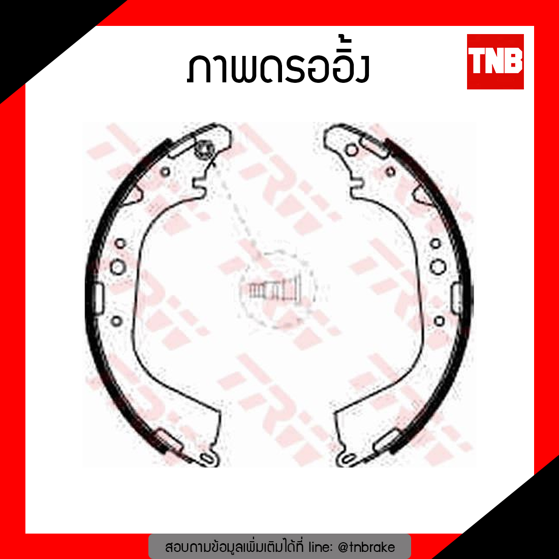 TRW ก้ามเบรก (หลัง) TOYOTA HILUX LN106, YN105,TIGER 3.0, 4WD ทุกรุ่น