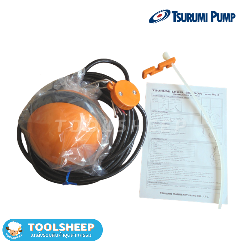 สวิทช์ลูกลอยไฟฟ้า TSURUMI รุ่น MC-2 (6เมตร)