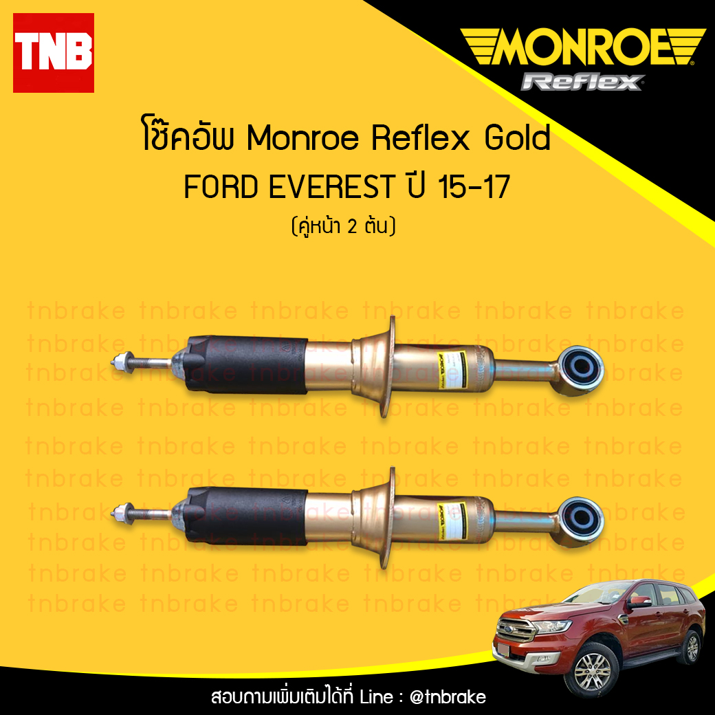 โช๊คอัพหน้า monroe reflex gold ford everest มอนโร โออีสเปคตรัม ฟอร์ด เอเวอร์เรส ปี 2015-ขึ้นไป