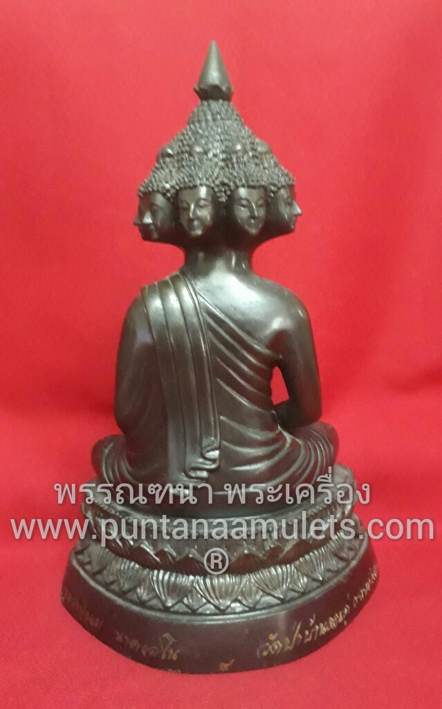 พระมหาเศรษฐีนวโกฏิ(ก้าวหน้า) ขนาดบูชา 5 นิ้ว หลวงปู่จอม วัดบ้านดอนดู่ อ.อำนาจเจริญ
