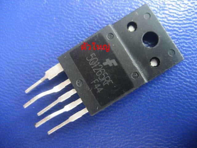 IC 5Q1265RF