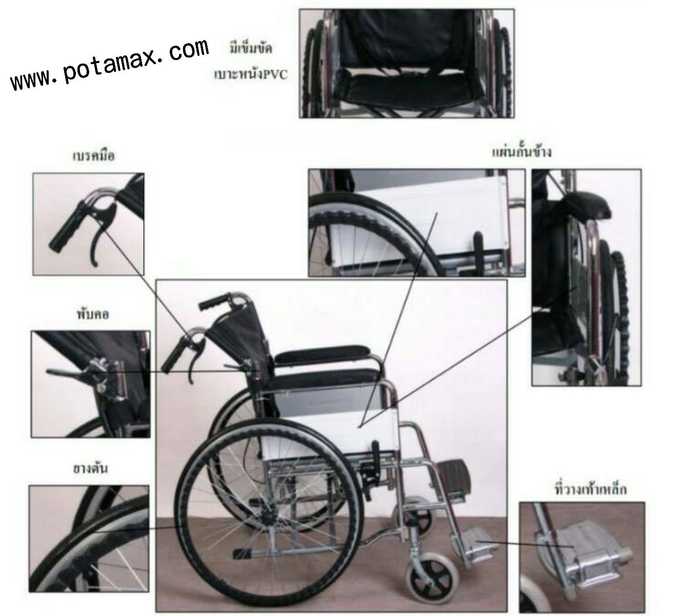 รถเข็นเบาะหนังPVC สีดำ