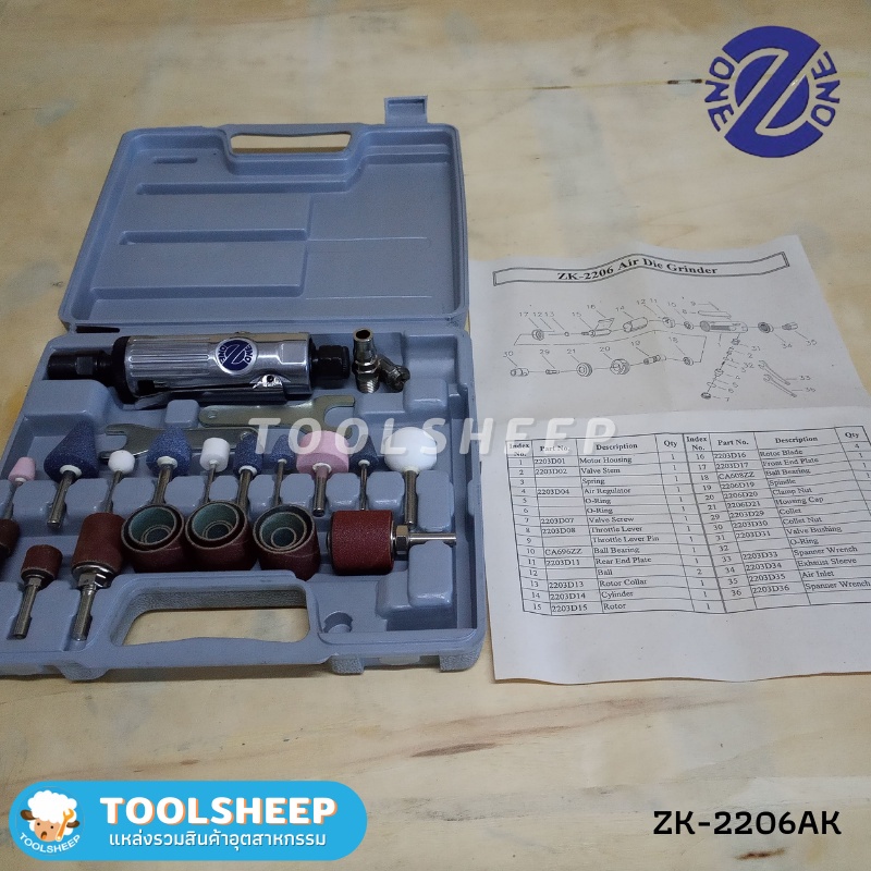 เจียรลมแบบแกน ZK-2206AK ขนาด 1/8" พร้อมหัวเจียรและกล่องอุปกรณ์ (Made In Taiwan)