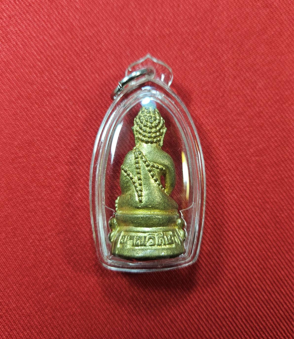 * "พระกริ่งญาณวิศิษฏ์ หลวงพ่อทอง จนฺทสิริ "ศิษย์สายเลือดธรรม ท่านพ่อลี ธมฺมธโร วัดอโศการาม จ.สมุทรปราการ) "รุ่น 2" วัดอโศการาม ต.ท้ายบ้าน อ.เมือง จ.สมุทรปราการ พ.ศ. 2548..! "เนื้อทองทิพย์" (ใต้ฐาน ของ องค์พระ ตอกโค๊ต "นะ