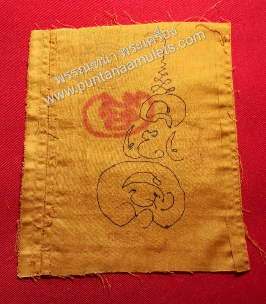 "ผ้ายันต์ชายจีวร ครูบาอ่อน"...ขนาด 14×15 ซม. ...หลวงปู่ครูบาอ่อน วัดสันต้นหวีด จ.พะเยา