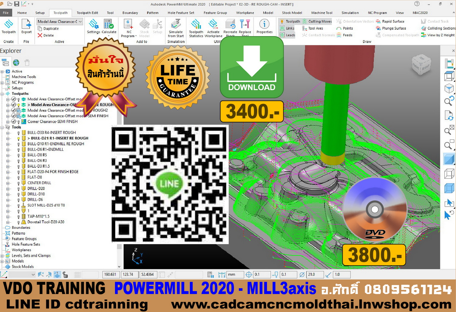 VDO CADCAM POWER MILL 2020 MILL 3x