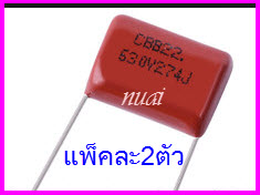 0.27uf630v