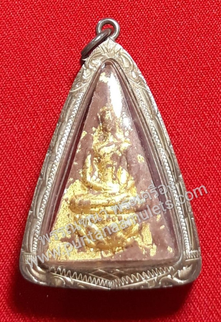 "พระพิมพ์สมเด็จจิตรลดา หลังว่านไพลดำ ปี 2549 "เลี่ยมเงิน เดิมๆ จากวัด" หลวงพ่อถาวร วัดปทุมวนาราม ผสมมวลสารผงจิตรลดาพระราชทาน เป็นมงคลยิ่ง"