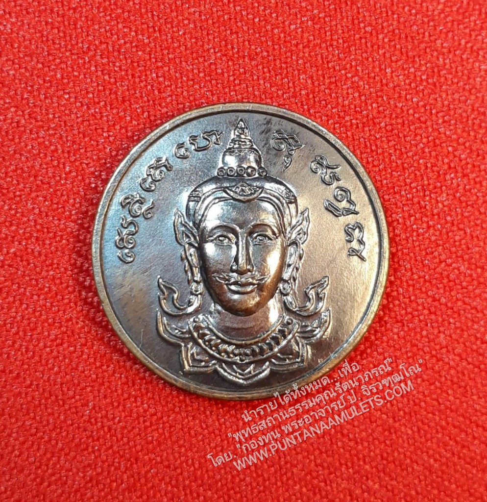 * "เหรียญพระจันทร์เทวา "เนื้อทองแดง รมมันปู" หลวงพ่อดำ โชติวโร วัดเขาพูลทอง อ.สอยดาว จ.จันทบุรี ปี 45..! อิทธิมงคลวัตถุ "เหรียญพระจันทร์เทวา" ของท่าน มีพุทธคุณ และประสบการณ์สูงมากๆ อิทธิฤทธิ์ปาฏิหาริย์เกริกก้อง..! สามารถป้องกันภัย