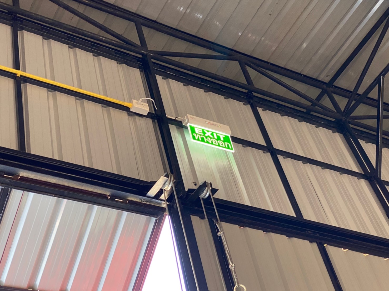 ติดตั้งอุปกรณ์ดับเพลิง