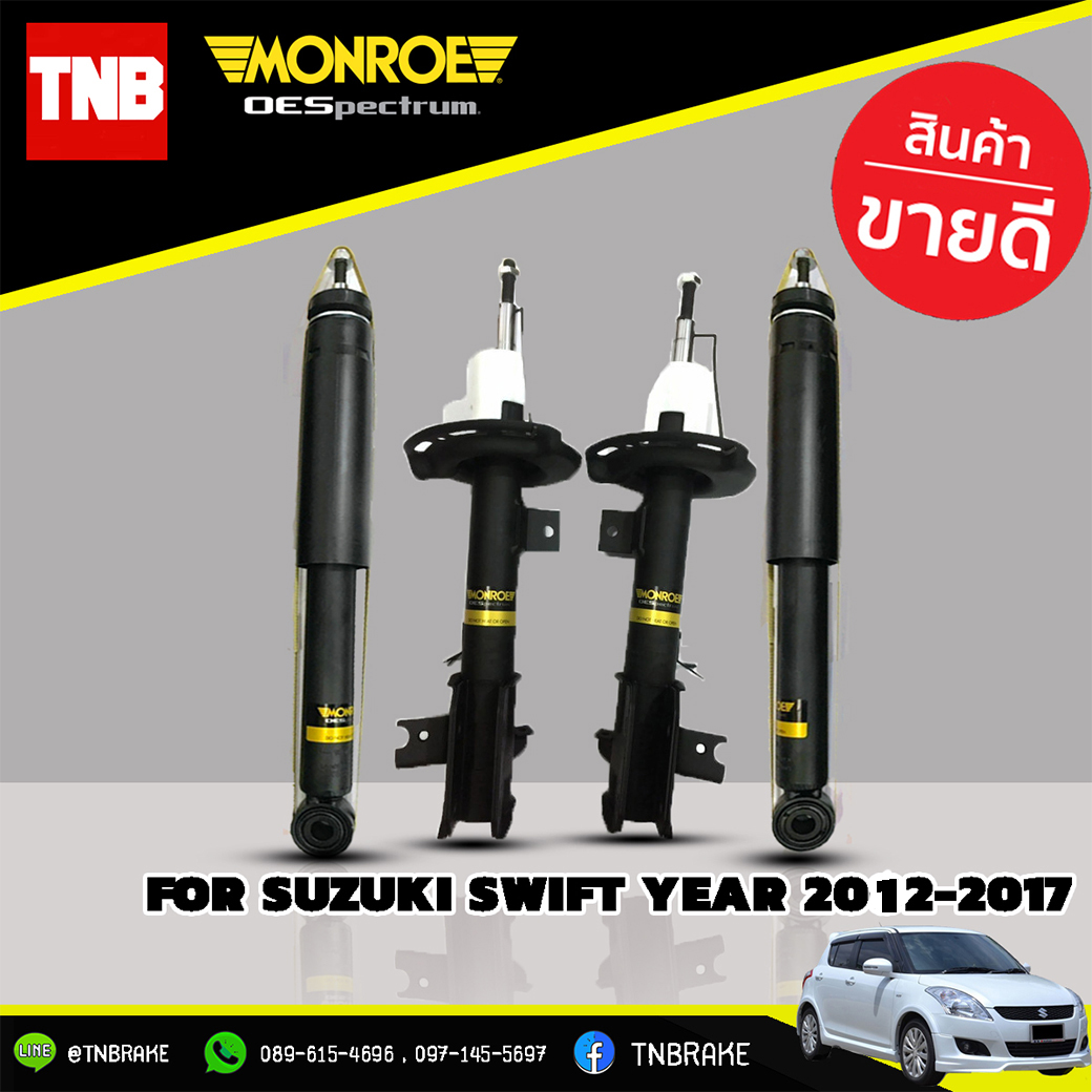 Monroe โช๊คอัพ Suzuki Swift Eco 1.2 ปี 2012-2017