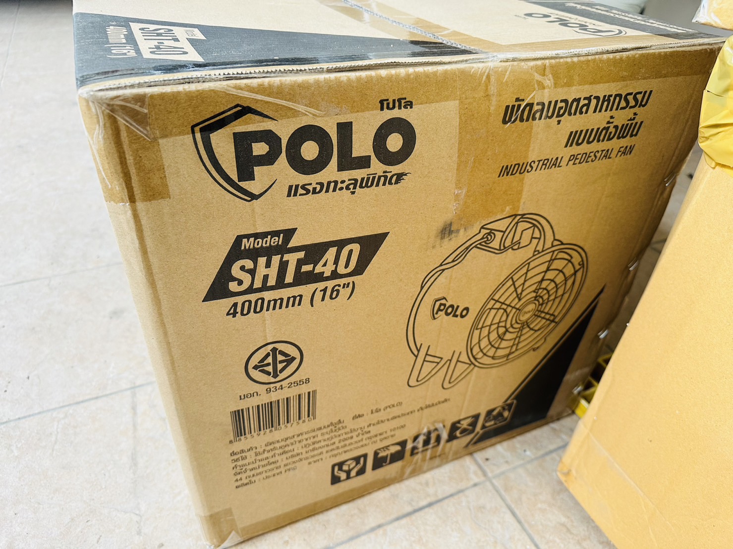 พัดลมดูดเป่า POLO