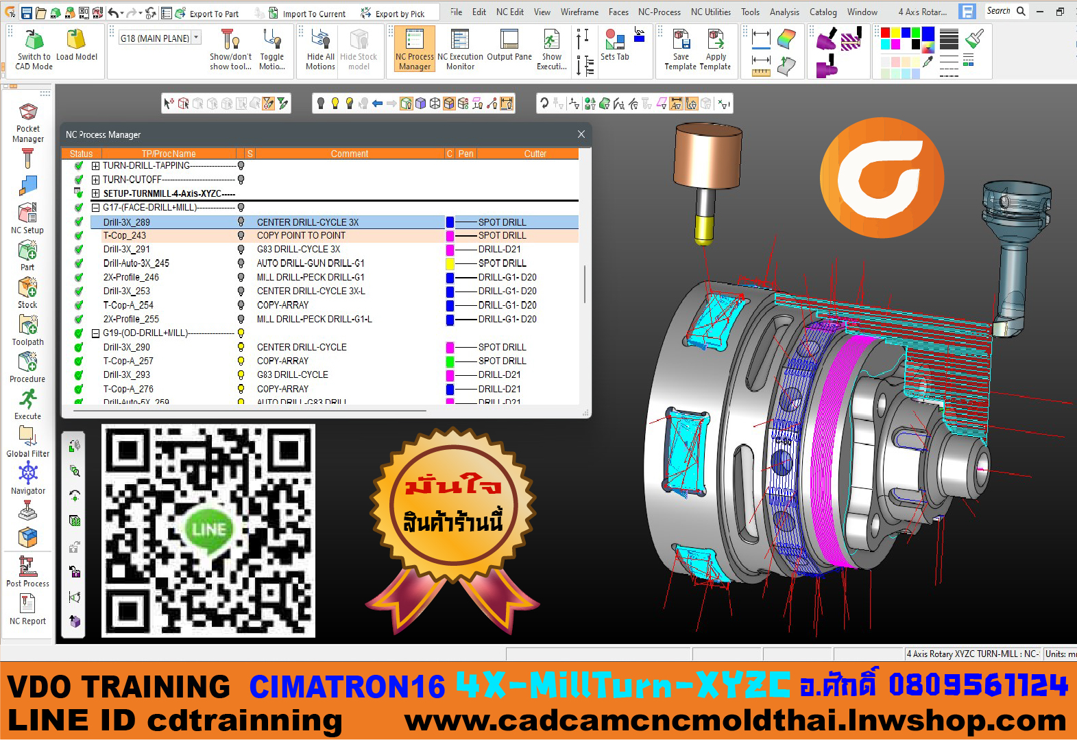 VDO CADCAM TRAINING CIMATRON16 TURNMILL 4 Axis XYZC