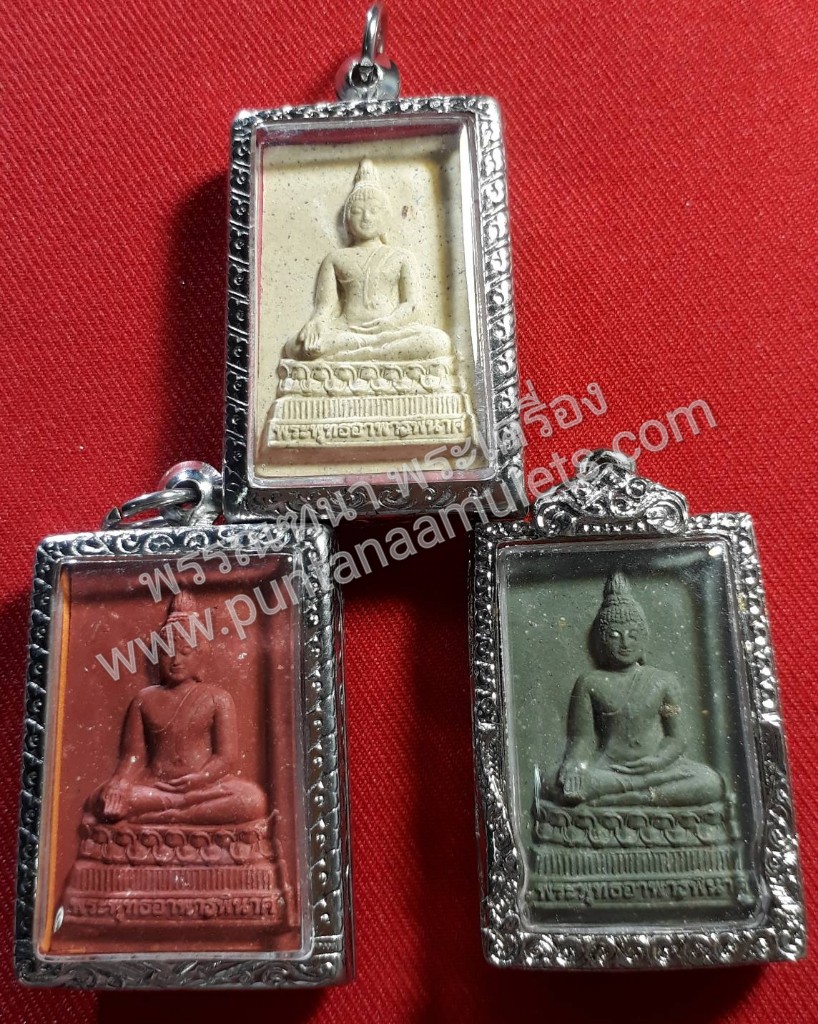 "พระผงอาพาธพินาศ" สายอุณมิลิต "รุ่นแรก" ปี 30 (1 ชุด มี 3 องค์ สีขาว สีแดง และสีเขียว สภาพสวยดั้งเดิม สวยมากๆ)..